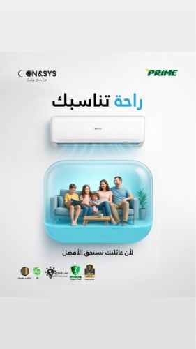 N-sys air conditioning