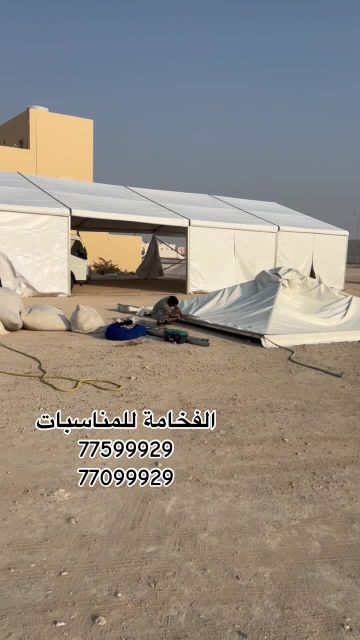الفخامة للمناسبات 