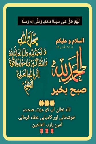 Abu