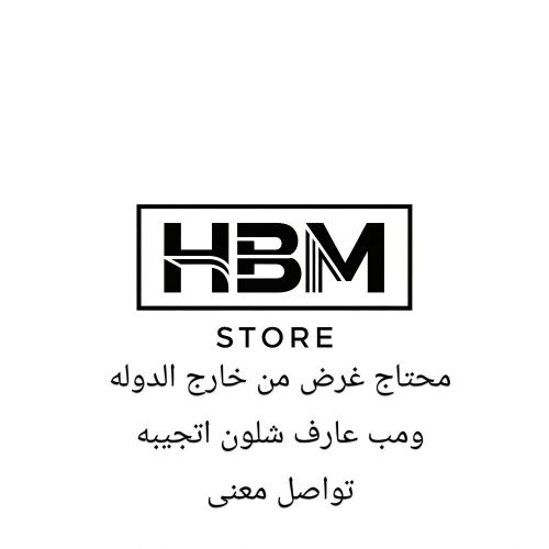 شحن وطلب جميع المنتجات