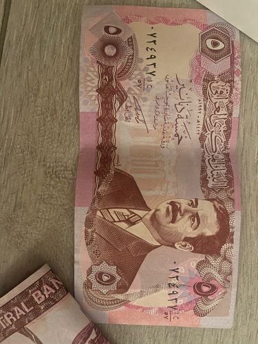 عملة عراقية قديمة عملة صدام حسين 
