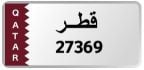 5 digit plate number 