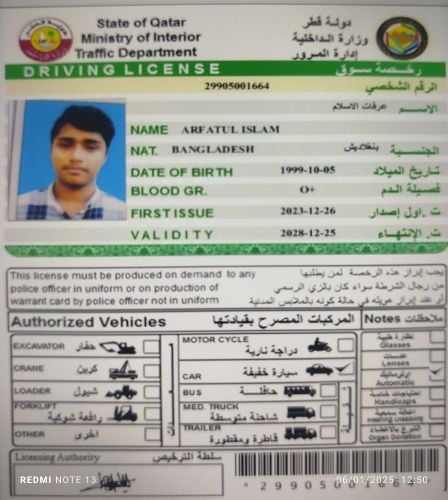Driver