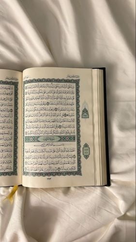 Quran and GED