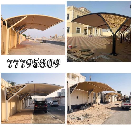 حداد واعمال حدادة