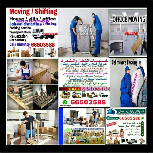 تفصيل وتنجيد مفروشاتتفصيل سرير