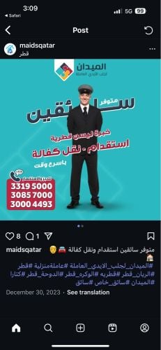 I’m looking for female driver