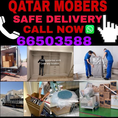 مطلوب سيارة نقل أثاث مغلقه بوكس ص