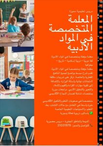 المطار القديم الدوحة قطر
