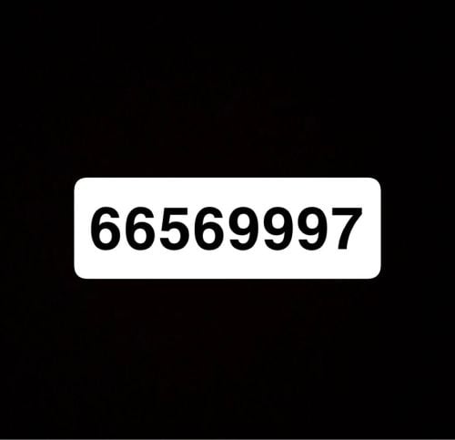 رقم مميز اوريدو