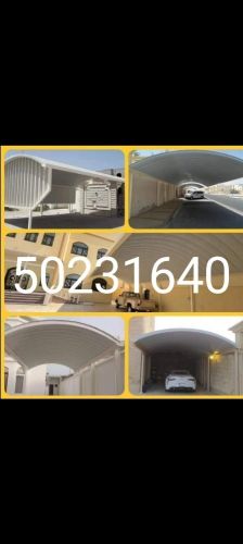 حداد جميع اعمال الحدادة