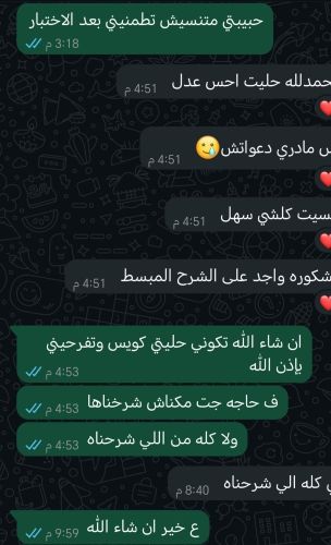 معلمة لغة عربية