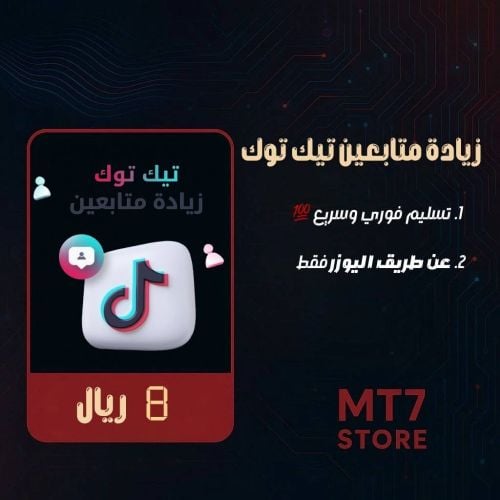 TikTok followers