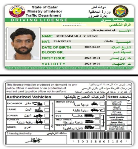 عبداللہ