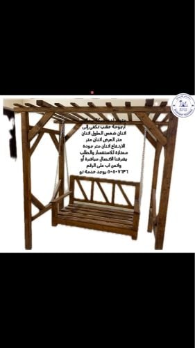Metal and Wooden Swings