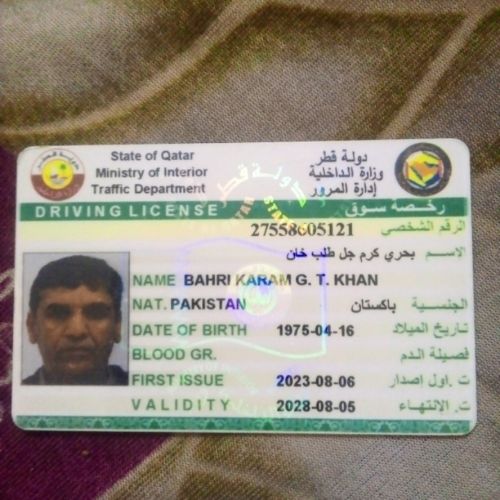 بحری کرم