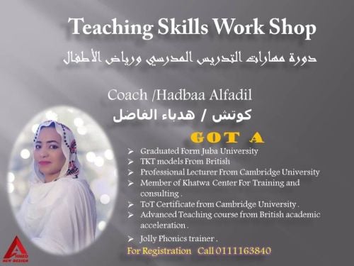 Hadbaa Elfadil