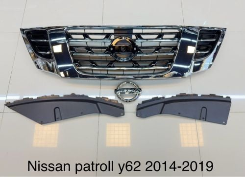 شبك نيسان