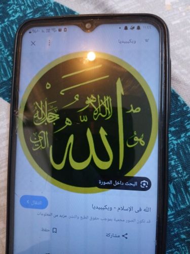 معلمه  عربي  خبرة في تاسيس  أساسي