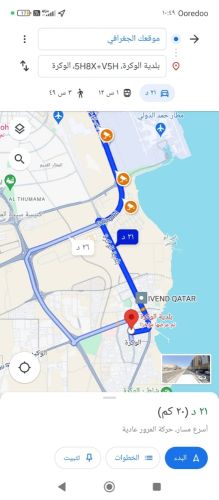 Ammar mohamed elmardi