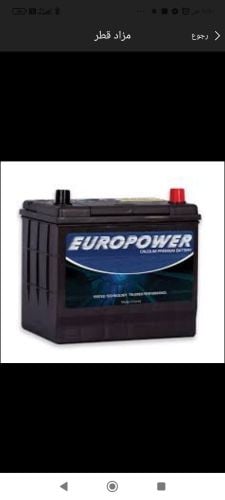 Free delivery car battery