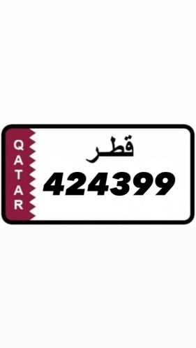Car number for sale