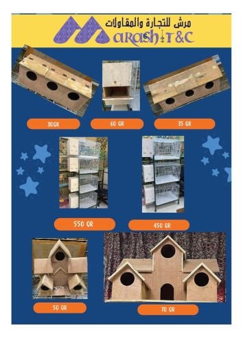 breeding box 