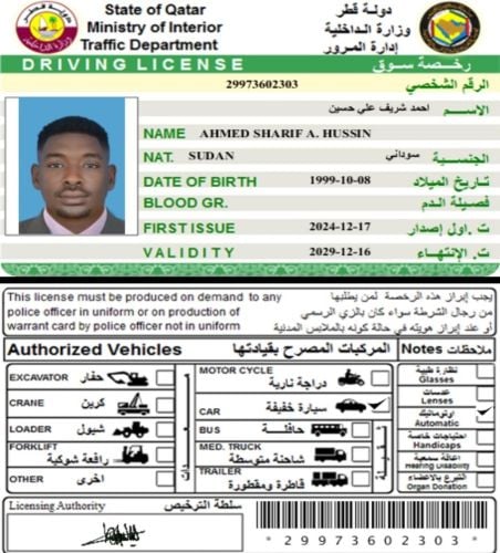 احمد شريف