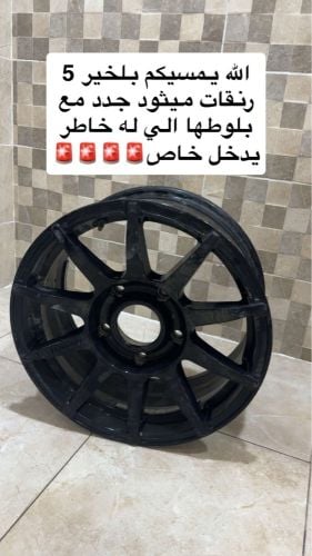 رنقات ميثود