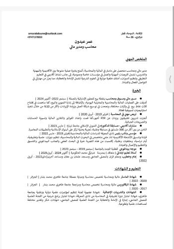 Application for acountant