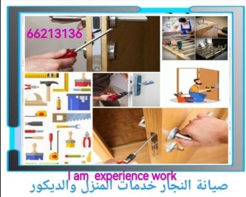 نجاره فك و تركيب الأثاث
