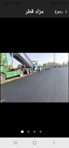 مقاولات اعمال اسفلت