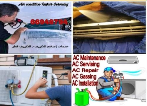 تنظيف وصيانة مكيفات الهواء