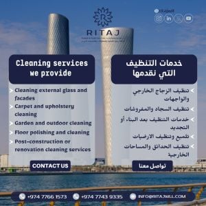 خدمات تنظيف احترافية
