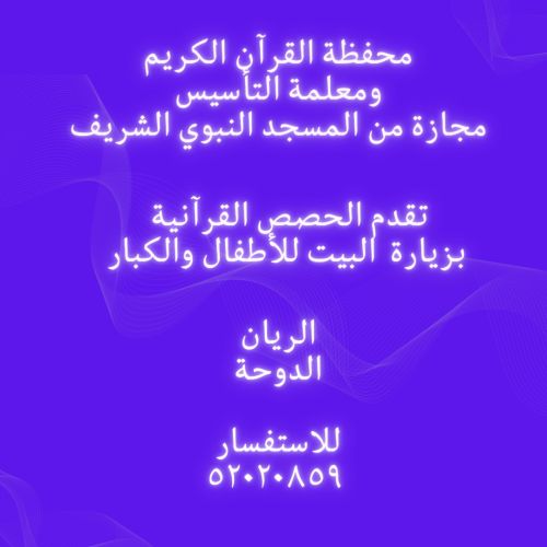 محفظة  من المسجد النبوي