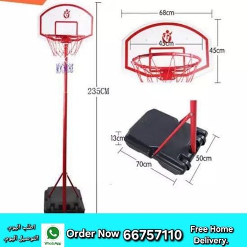 كرة السلة