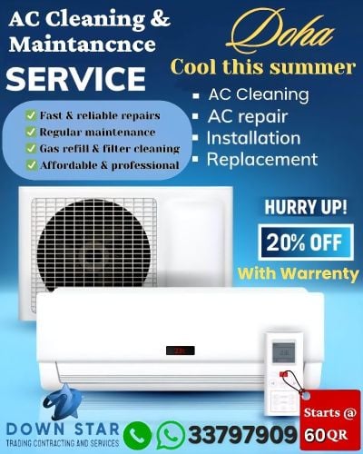 (غسيل داخلي - خارجي) + شحن الغاز