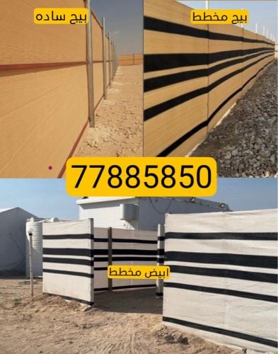 خيام الخالد للتجارة