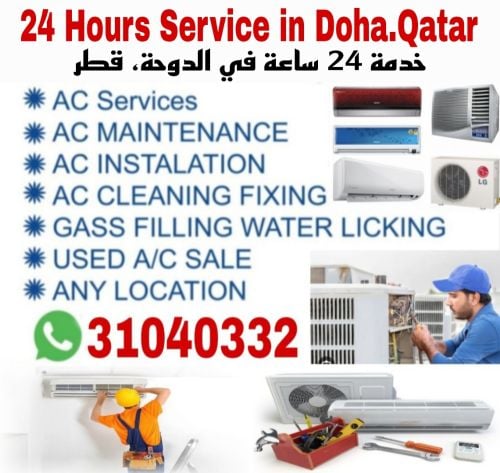 صيانة جميع انواع المكيفات سبيلت