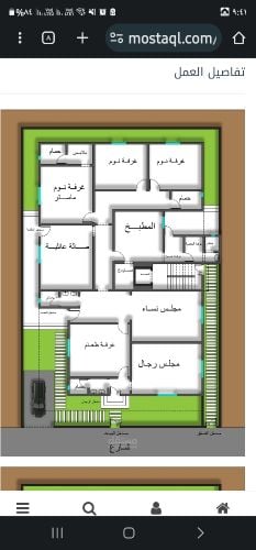اسثمر بمصنع او فيلا