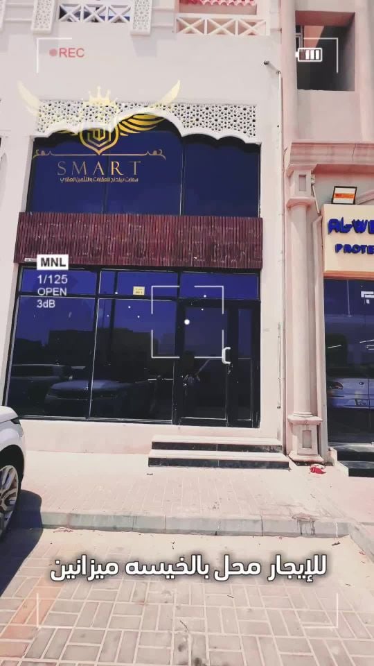 شقق ومحلات مساحات واسعه