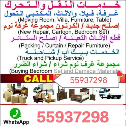 شراء اثاث بيت غرفة نوم