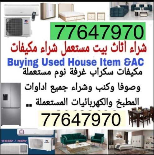 Buying used Bedroom set, sofa set