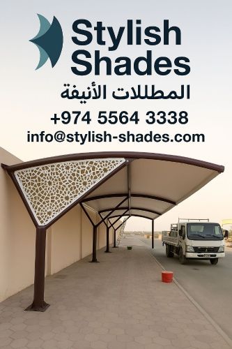 المظلات الأنيقة