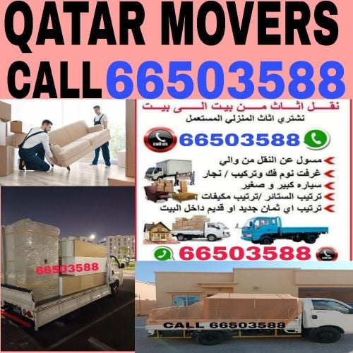 Qatar moving service