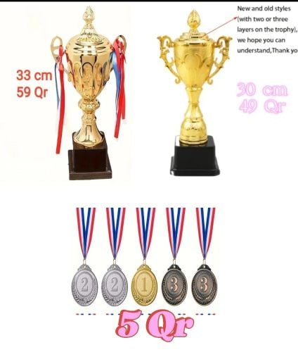 medals cup awards gift sport