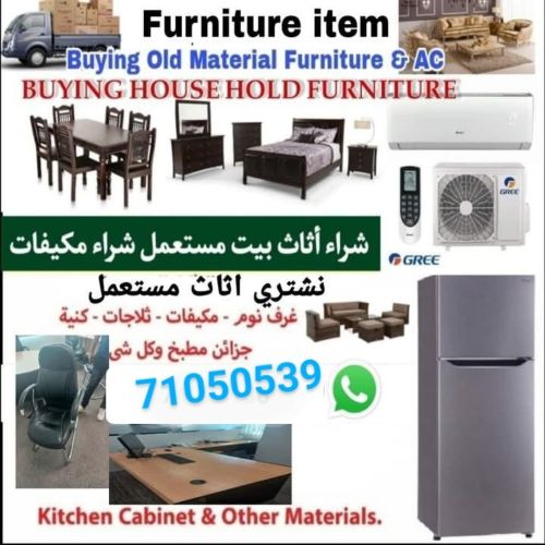 use furniture sale and Buying,