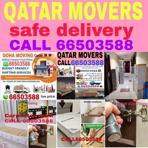 مطلوب سيارة نقل أثاث مغلقه بوكس ص