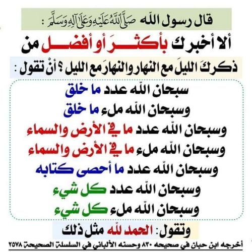 مدرس لغة عربية