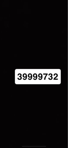 للبيع رقم اوريدو لاعلى سعر 